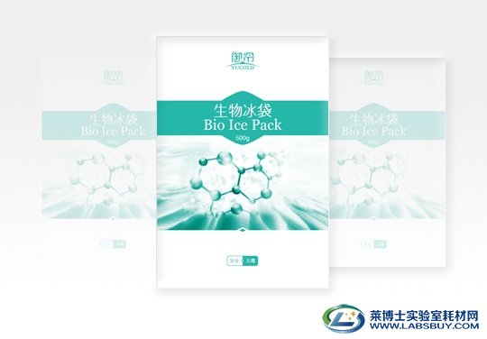 莱博士常规冰袋无纺布冰袋直销 按需定制